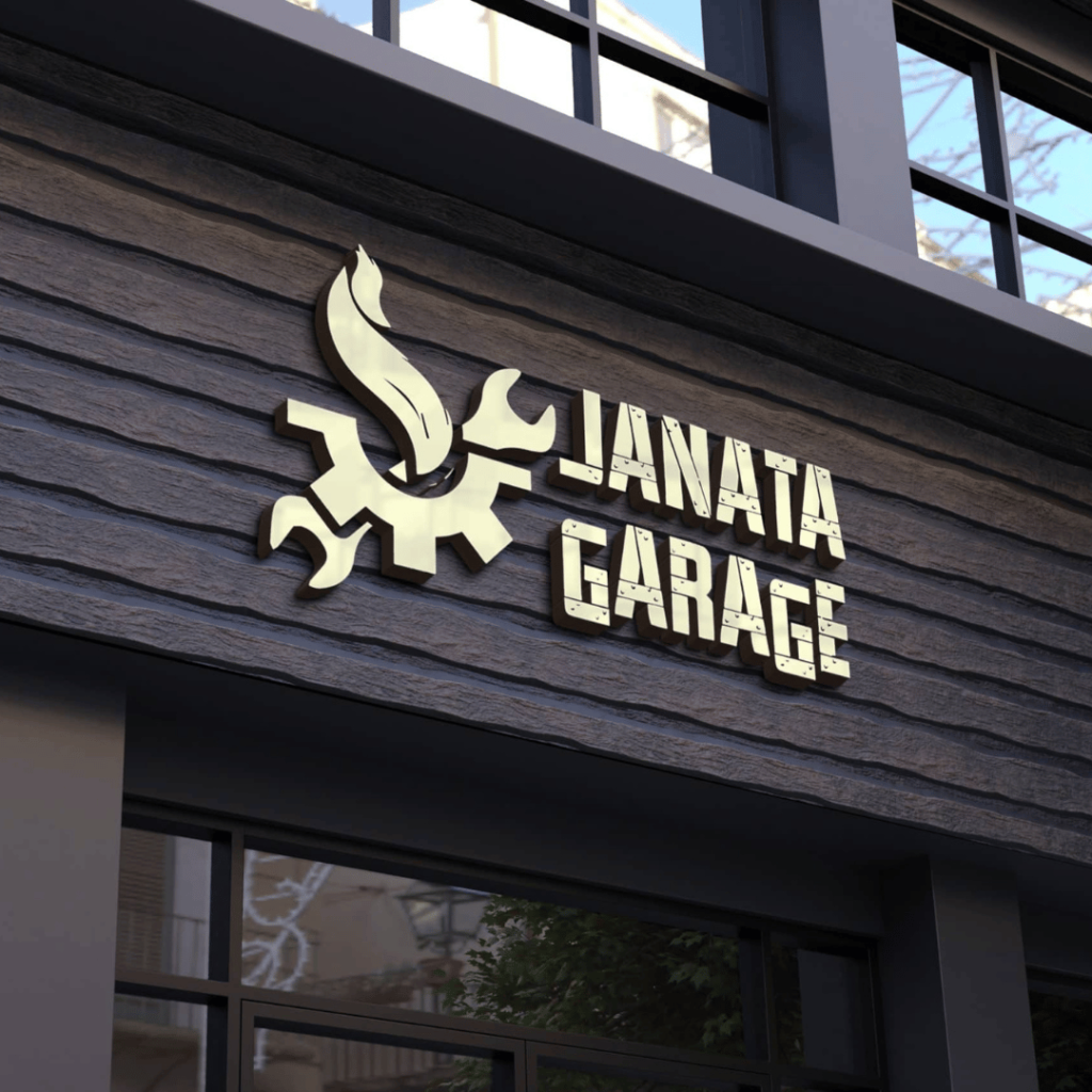 Janata Garage